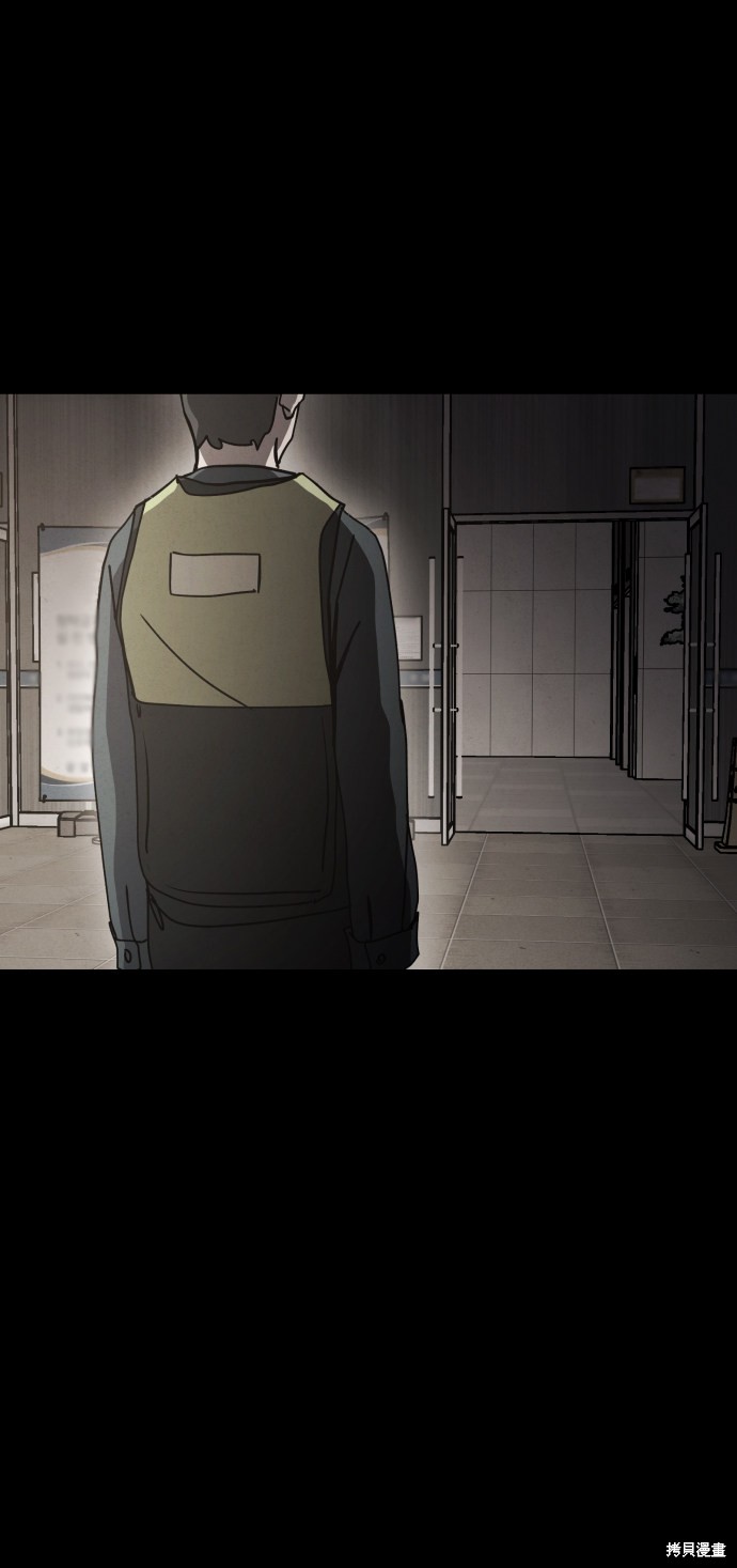 《平凡的乐园》漫画最新章节第35话免费下拉式在线观看章节第【39】张图片