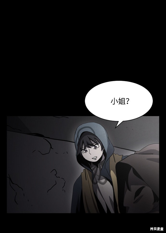 《平凡的乐园》漫画最新章节第37话免费下拉式在线观看章节第【25】张图片