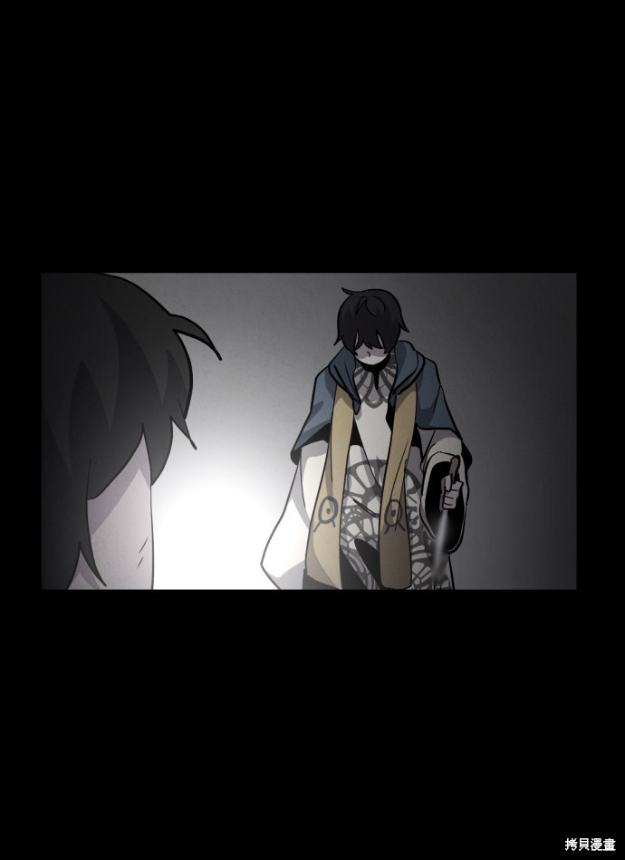 《平凡的乐园》漫画最新章节第44话免费下拉式在线观看章节第【35】张图片