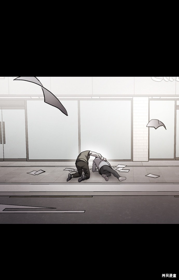 《平凡的乐园》漫画最新章节第34话免费下拉式在线观看章节第【29】张图片