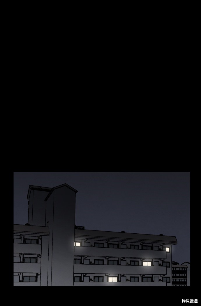 《平凡的乐园》漫画最新章节第14话免费下拉式在线观看章节第【41】张图片