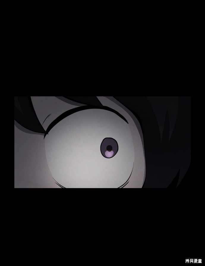 《平凡的乐园》漫画最新章节第18话免费下拉式在线观看章节第【9】张图片