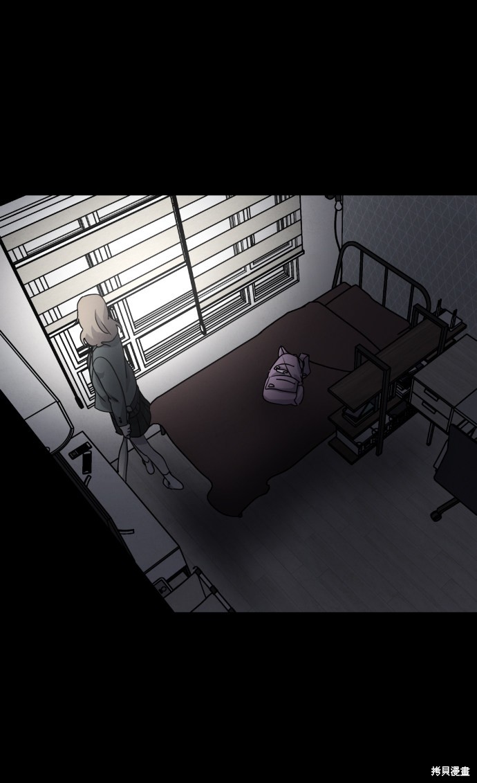 《平凡的乐园》漫画最新章节第24话免费下拉式在线观看章节第【51】张图片