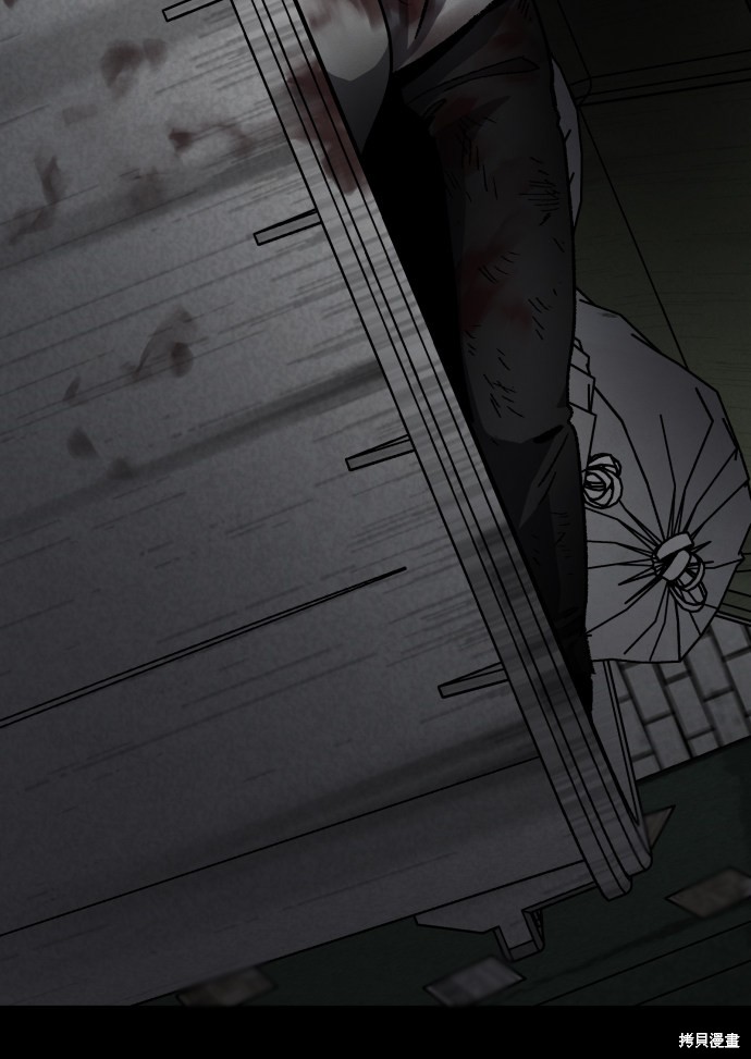 《平凡的乐园》漫画最新章节第11话免费下拉式在线观看章节第【88】张图片