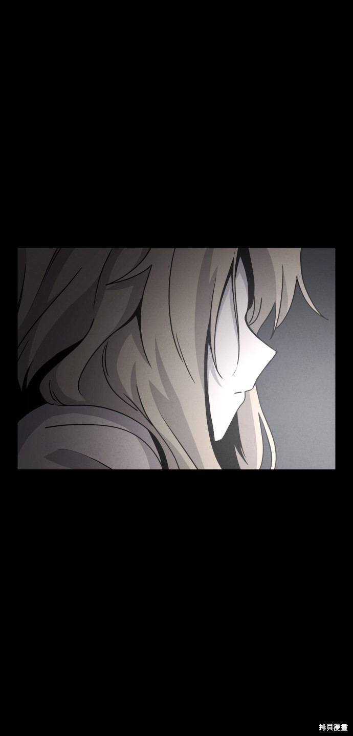 《平凡的乐园》漫画最新章节第25话免费下拉式在线观看章节第【22】张图片