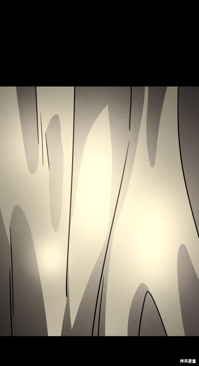 《平凡的乐园》漫画最新章节第20话免费下拉式在线观看章节第【81】张图片