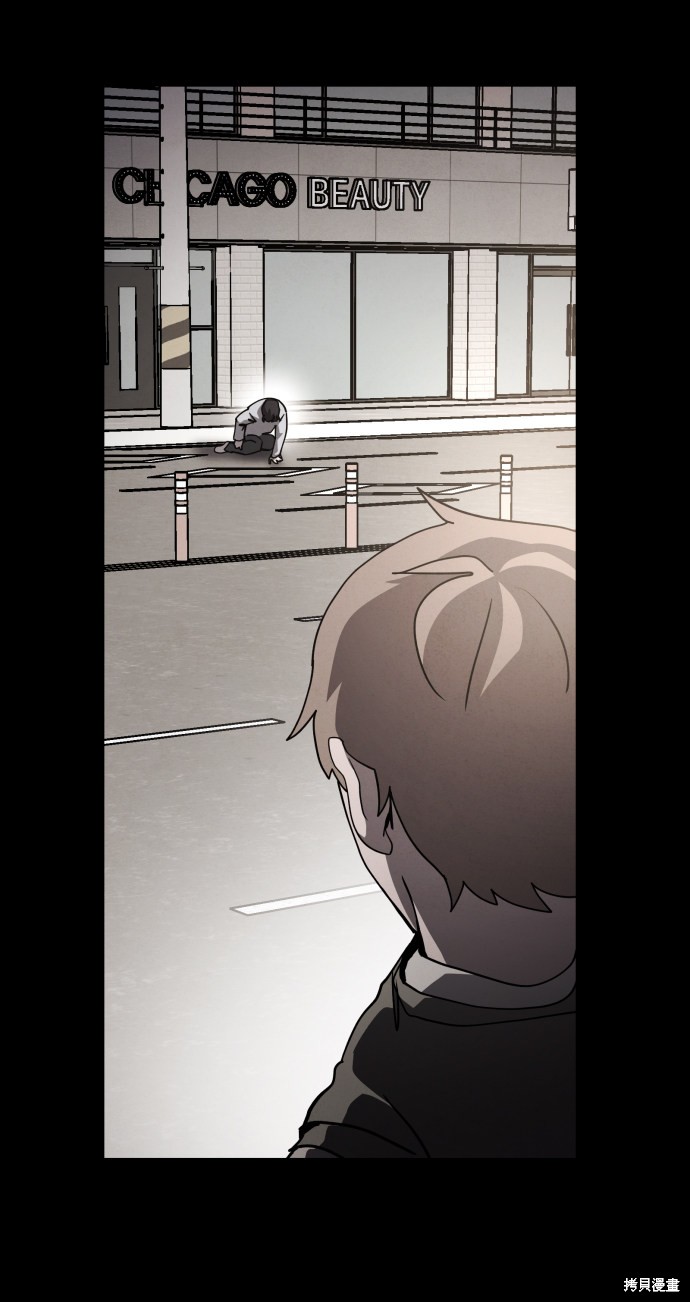 《平凡的乐园》漫画最新章节第34话免费下拉式在线观看章节第【19】张图片