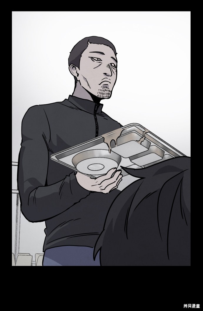 《平凡的乐园》漫画最新章节第3话免费下拉式在线观看章节第【57】张图片