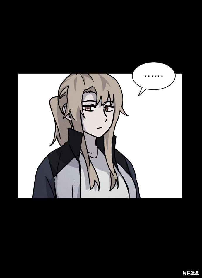 《平凡的乐园》漫画最新章节第15话免费下拉式在线观看章节第【34】张图片