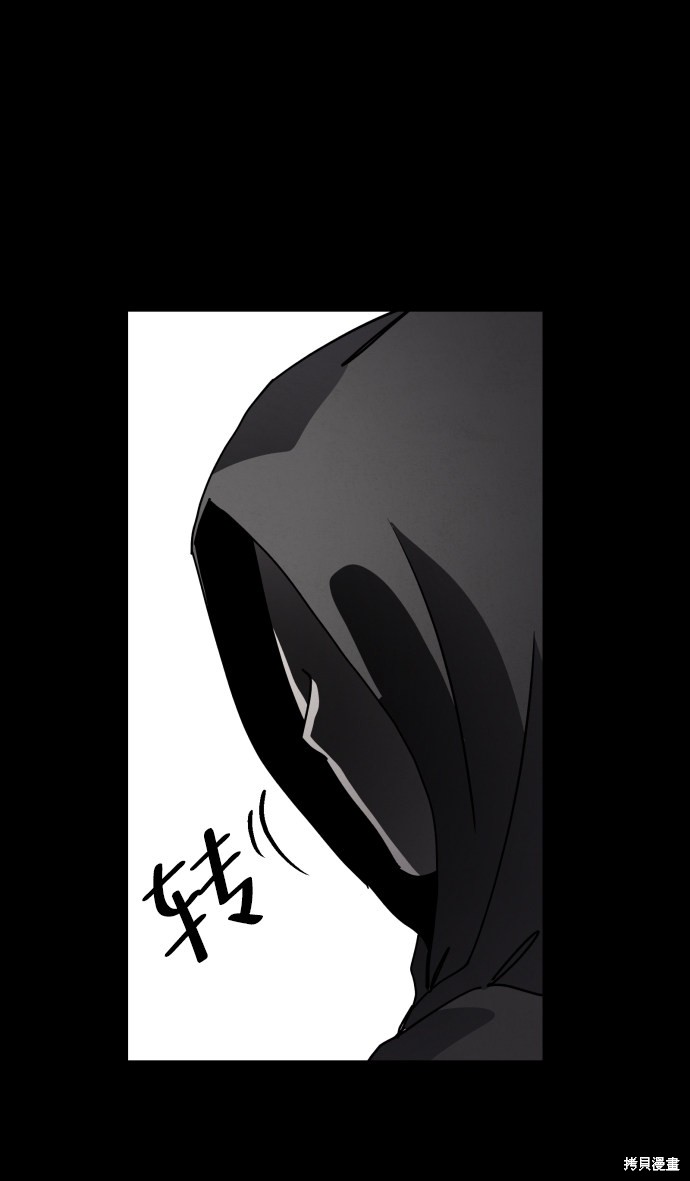 《平凡的乐园》漫画最新章节第24话免费下拉式在线观看章节第【26】张图片