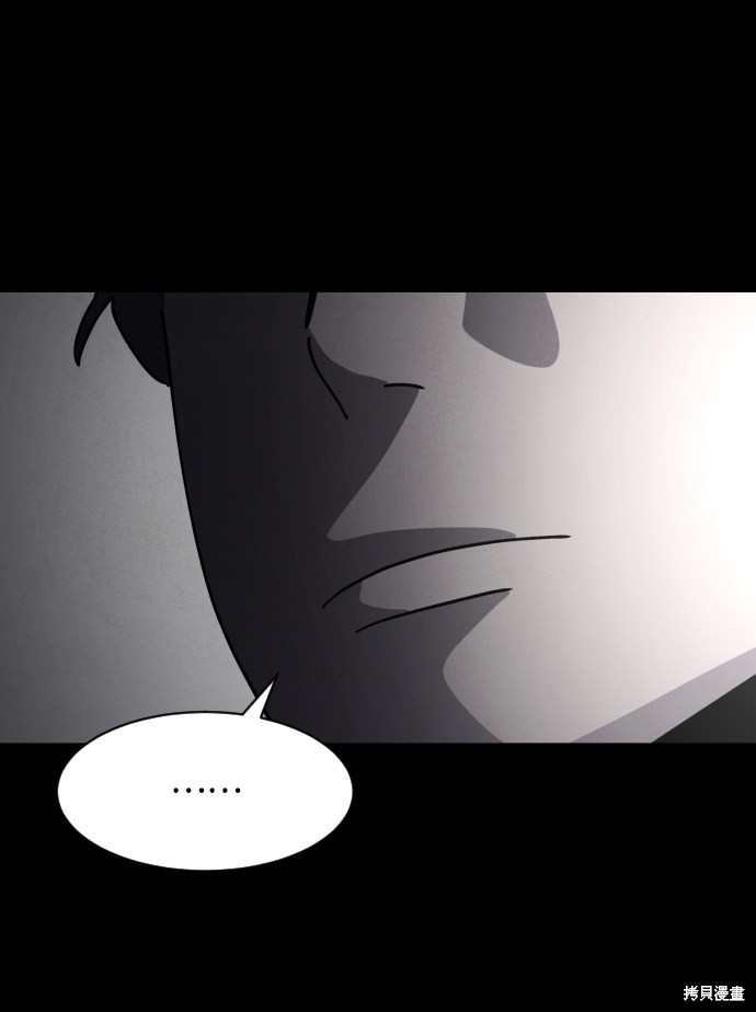 《平凡的乐园》漫画最新章节第29话免费下拉式在线观看章节第【65】张图片