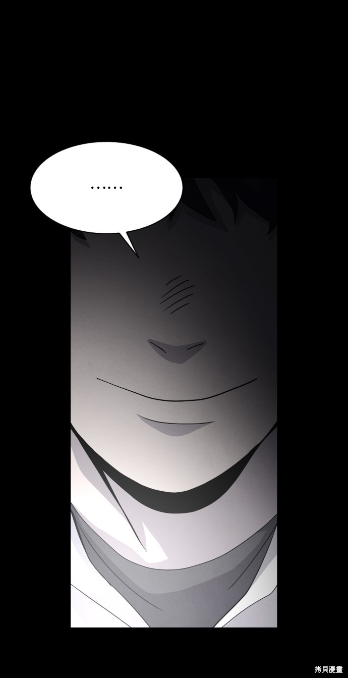 《平凡的乐园》漫画最新章节第32话免费下拉式在线观看章节第【19】张图片