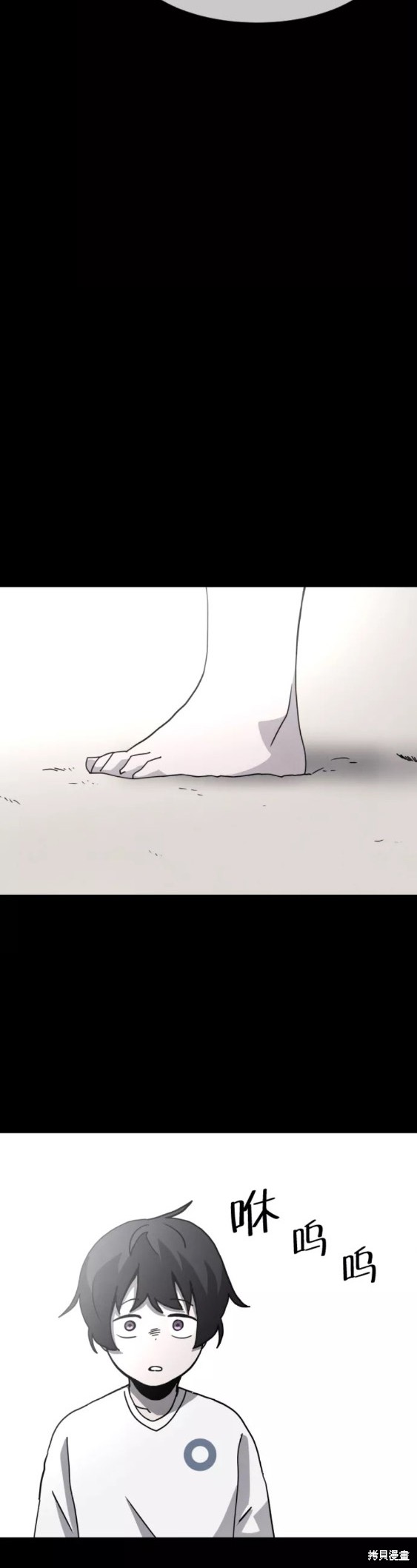 《平凡的乐园》漫画最新章节第53话免费下拉式在线观看章节第【57】张图片