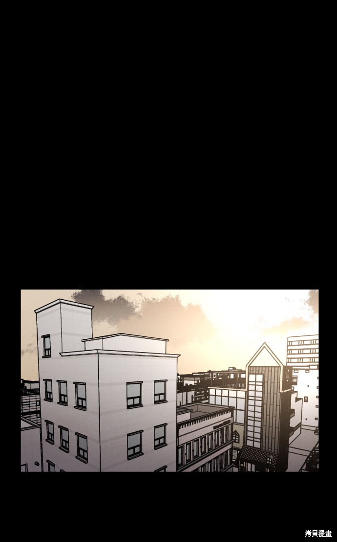 《平凡的乐园》漫画最新章节第34话免费下拉式在线观看章节第【2】张图片