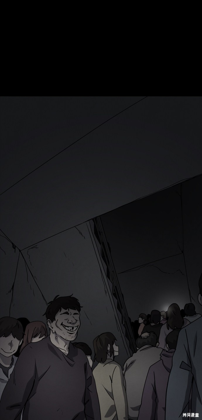 《平凡的乐园》漫画最新章节第21话免费下拉式在线观看章节第【101】张图片