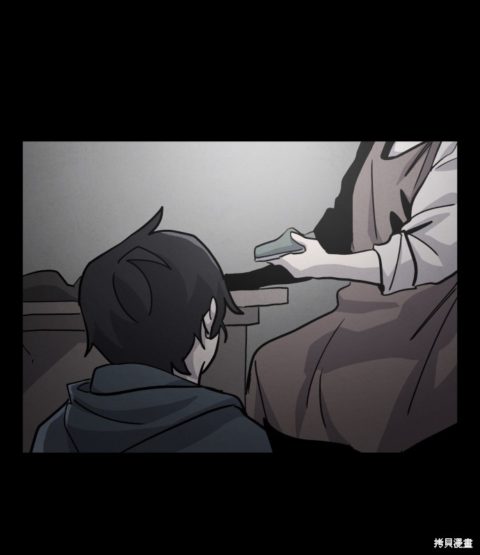《平凡的乐园》漫画最新章节第45话免费下拉式在线观看章节第【53】张图片