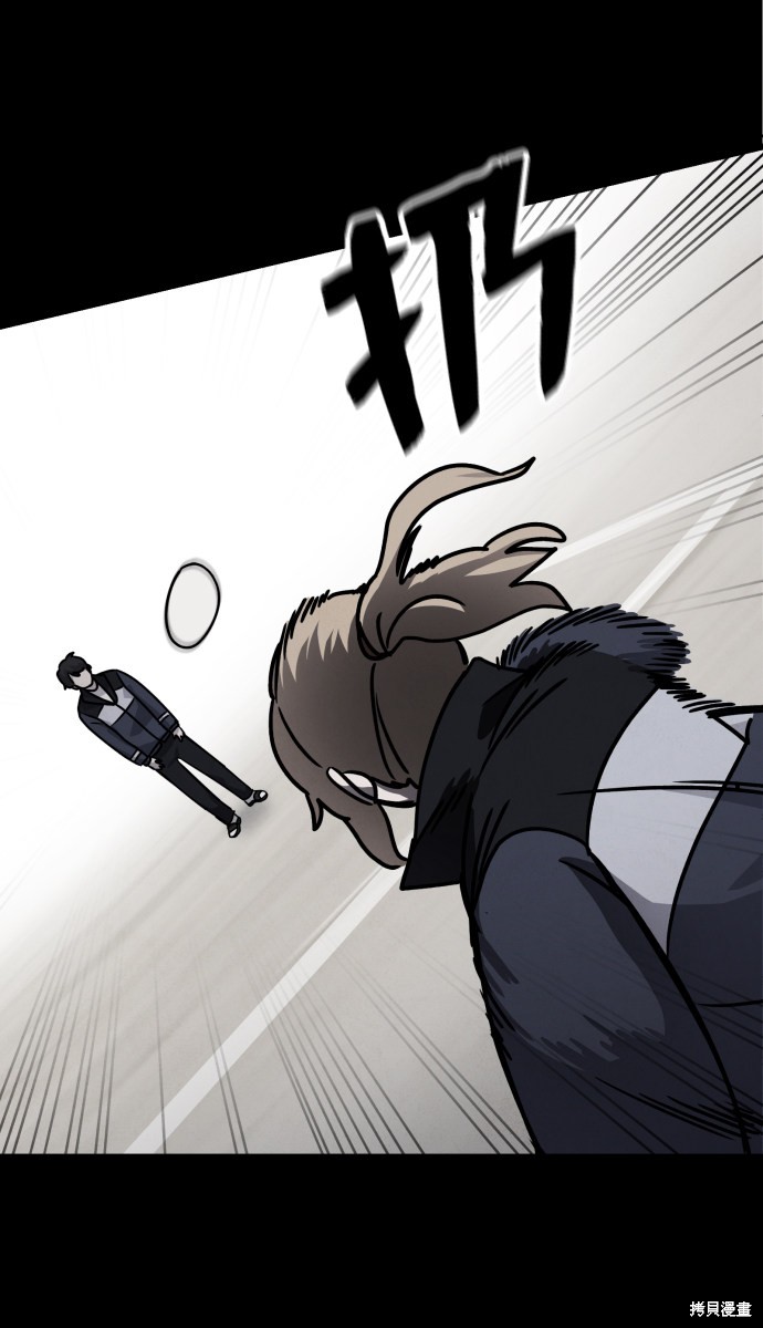 《平凡的乐园》漫画最新章节第13话免费下拉式在线观看章节第【58】张图片