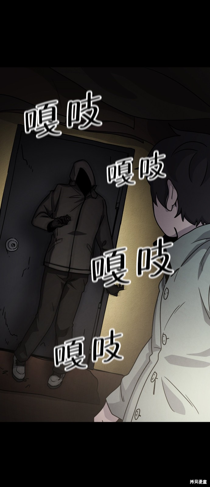《平凡的乐园》漫画最新章节第21话免费下拉式在线观看章节第【34】张图片