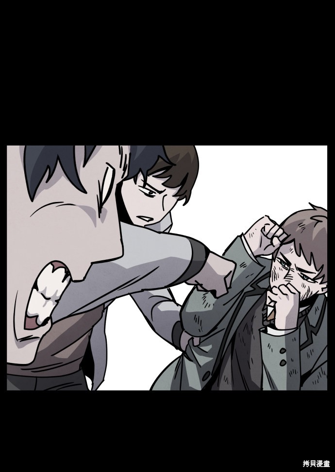 《平凡的乐园》漫画最新章节第10话免费下拉式在线观看章节第【5】张图片