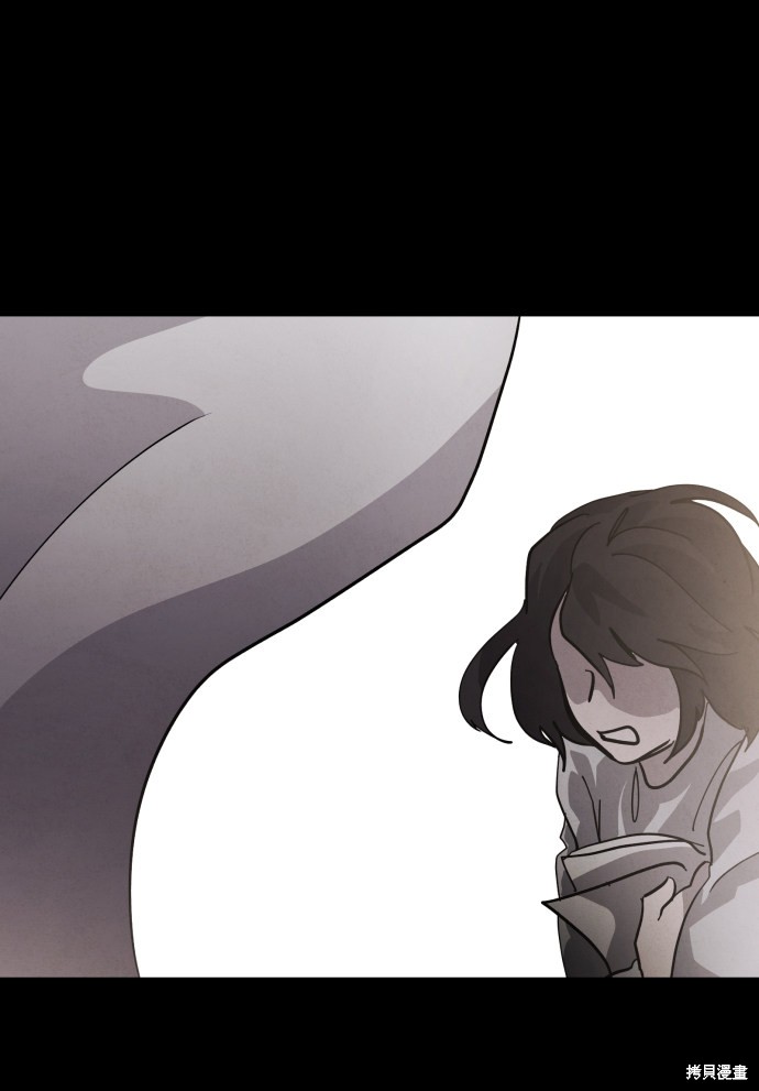 《平凡的乐园》漫画最新章节第34话免费下拉式在线观看章节第【9】张图片