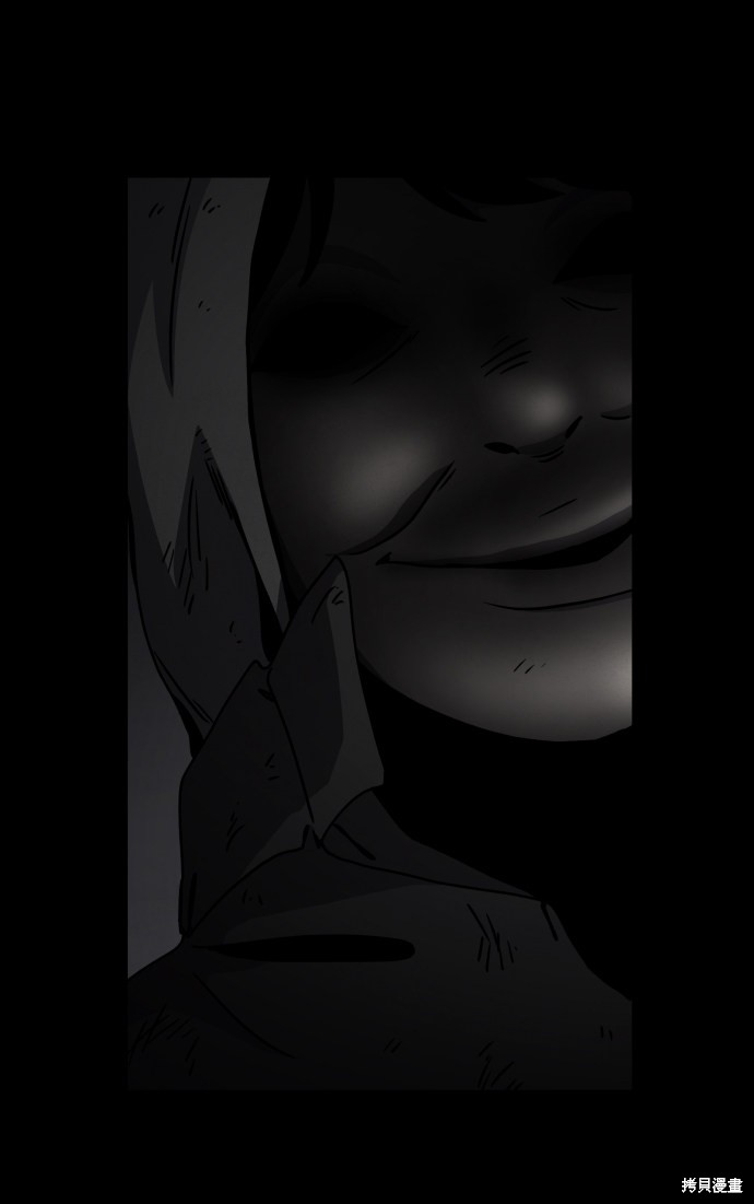 《平凡的乐园》漫画最新章节第22话免费下拉式在线观看章节第【40】张图片