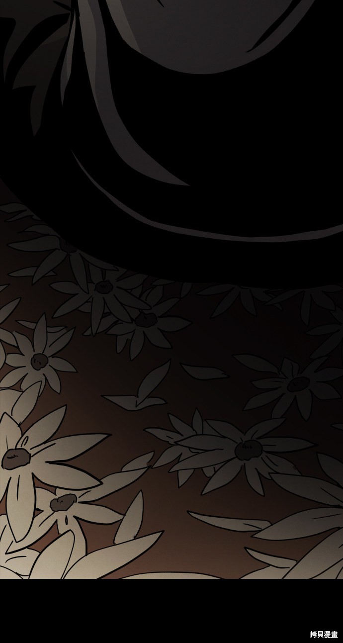 《平凡的乐园》漫画最新章节第36话免费下拉式在线观看章节第【75】张图片