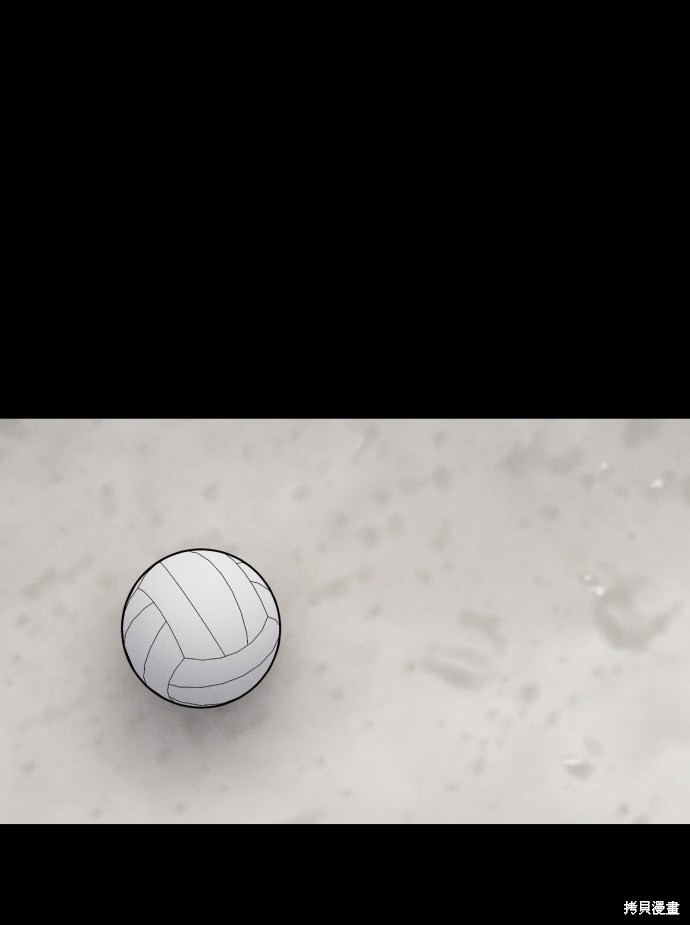 《平凡的乐园》漫画最新章节第14话免费下拉式在线观看章节第【2】张图片