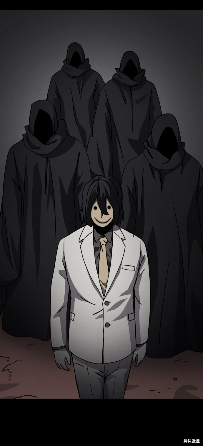 《平凡的乐园》漫画最新章节第22话免费下拉式在线观看章节第【7】张图片