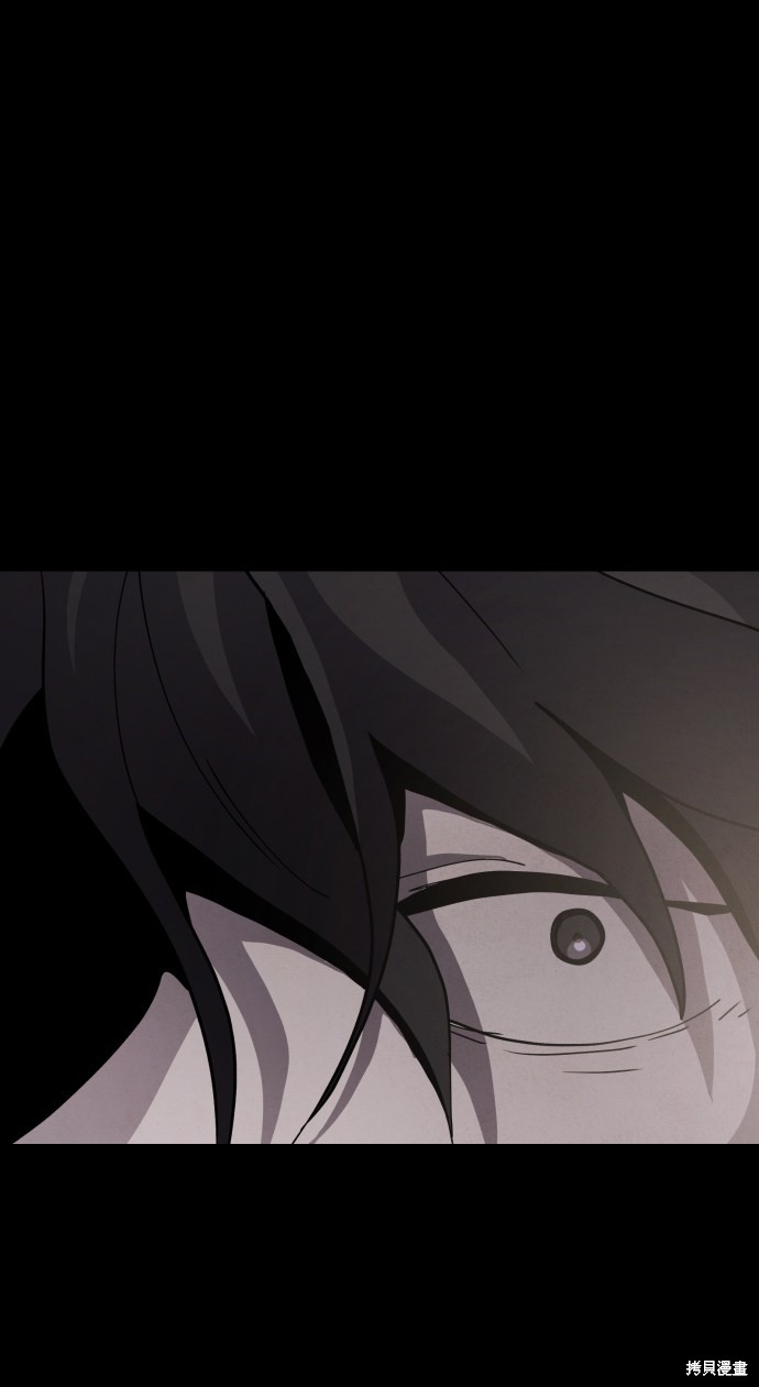 《平凡的乐园》漫画最新章节第34话免费下拉式在线观看章节第【10】张图片