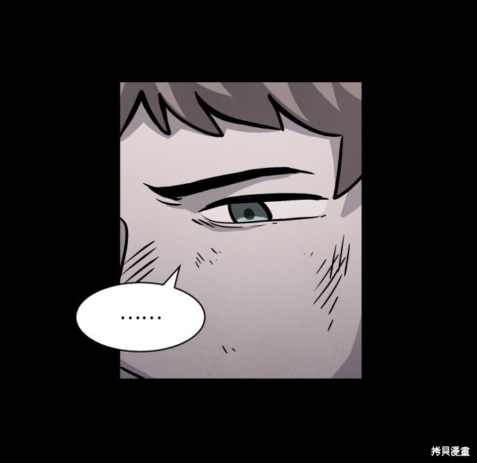 《平凡的乐园》漫画最新章节第9话免费下拉式在线观看章节第【18】张图片