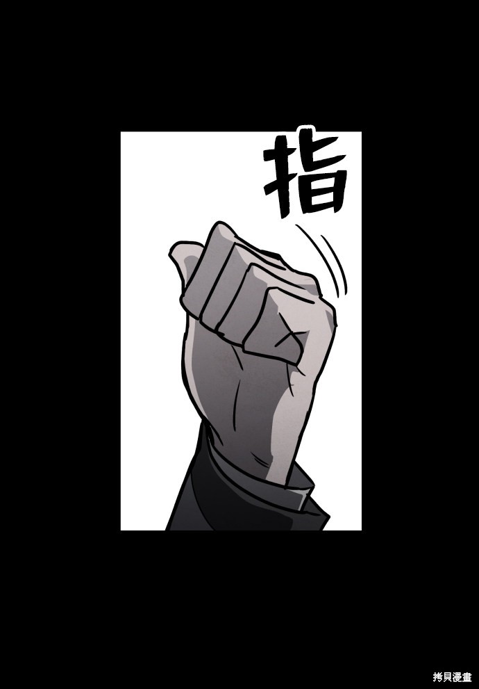 《平凡的乐园》漫画最新章节第7话免费下拉式在线观看章节第【44】张图片