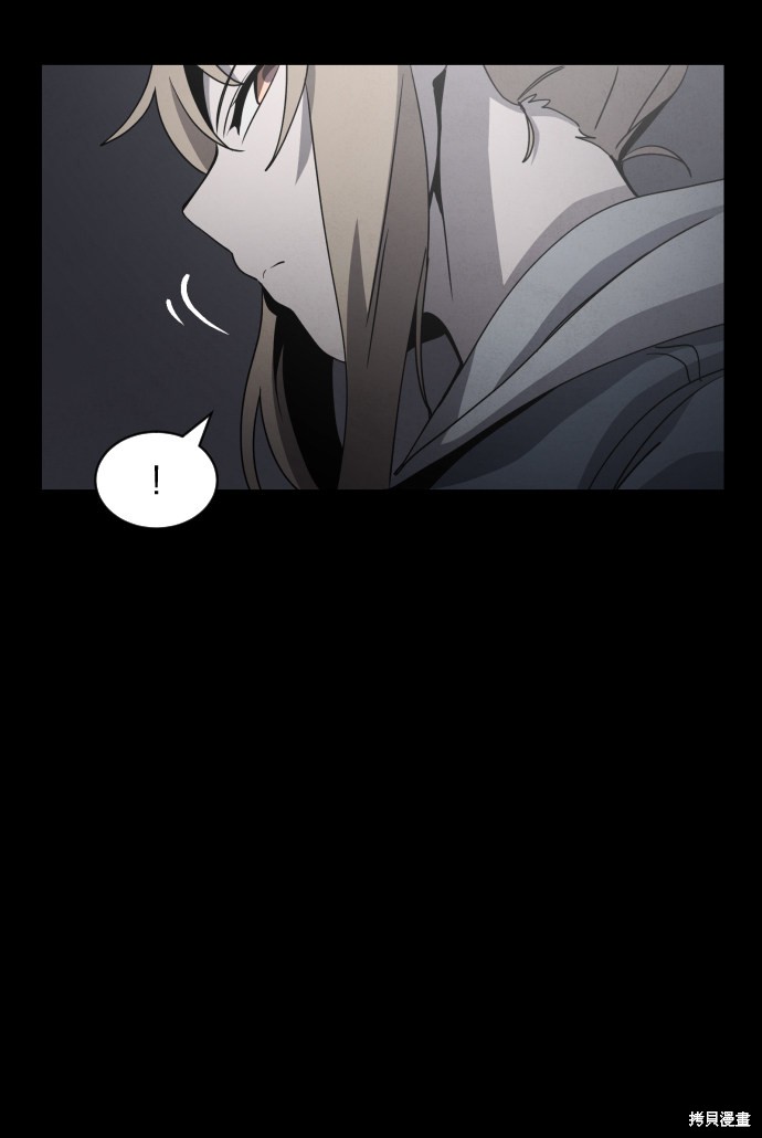 《平凡的乐园》漫画最新章节第25话免费下拉式在线观看章节第【80】张图片