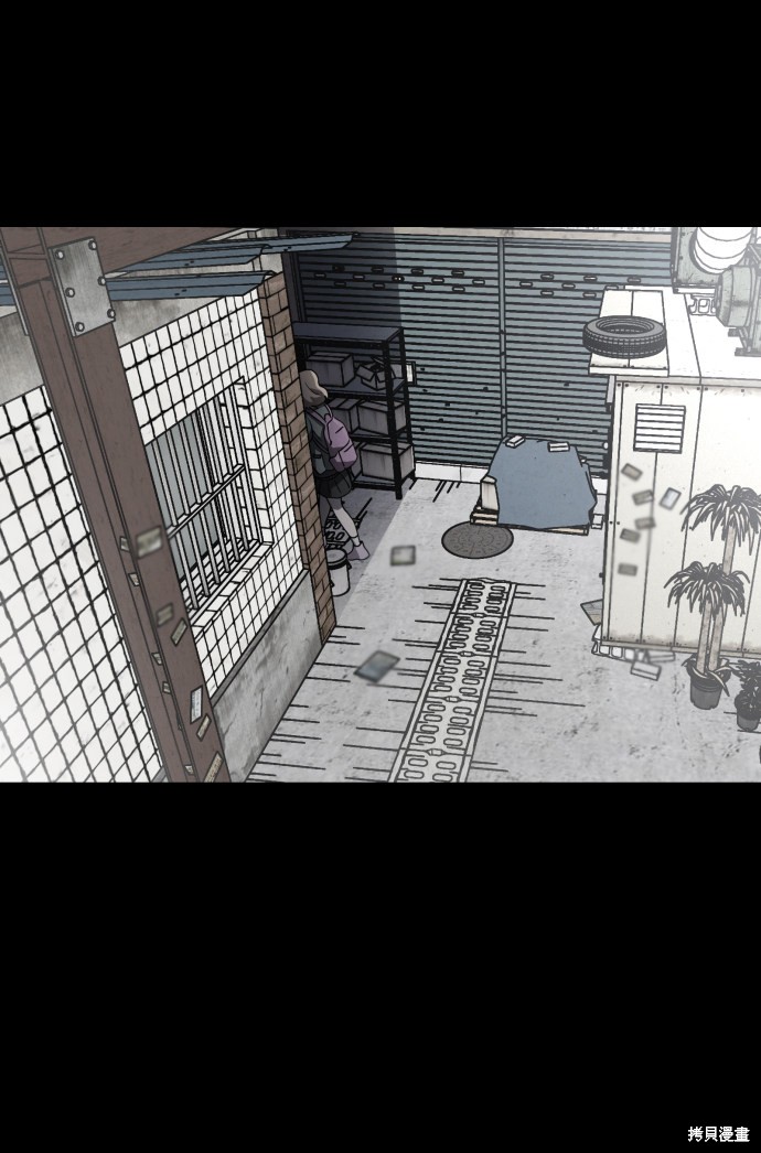 《平凡的乐园》漫画最新章节第24话免费下拉式在线观看章节第【36】张图片