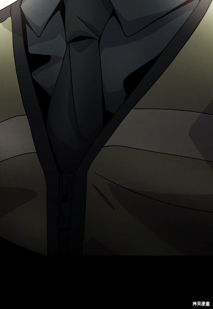 《平凡的乐园》漫画最新章节第35话免费下拉式在线观看章节第【41】张图片