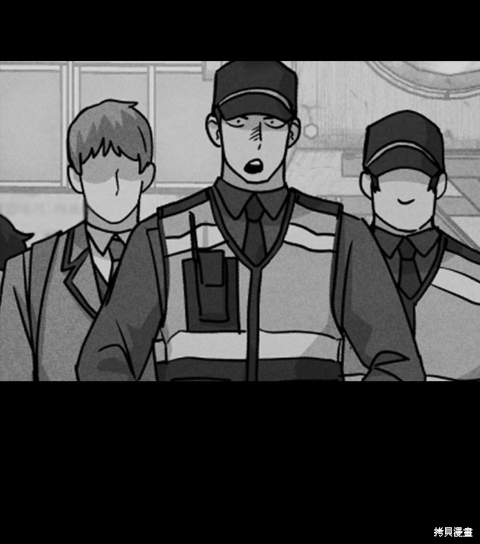 《平凡的乐园》漫画最新章节第34话免费下拉式在线观看章节第【95】张图片