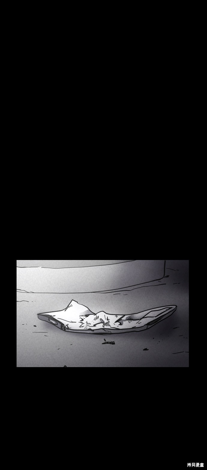 《平凡的乐园》漫画最新章节第37话免费下拉式在线观看章节第【51】张图片
