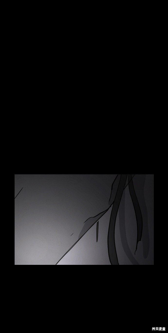 《平凡的乐园》漫画最新章节第36话免费下拉式在线观看章节第【93】张图片