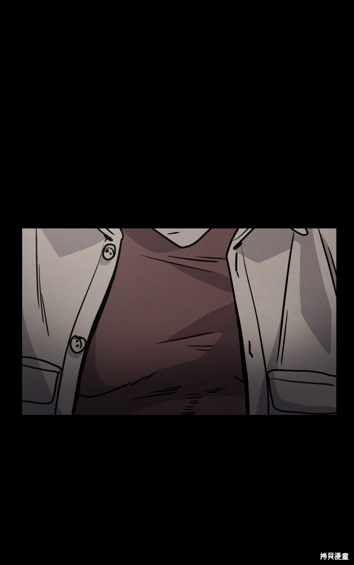 《平凡的乐园》漫画最新章节第11话免费下拉式在线观看章节第【46】张图片