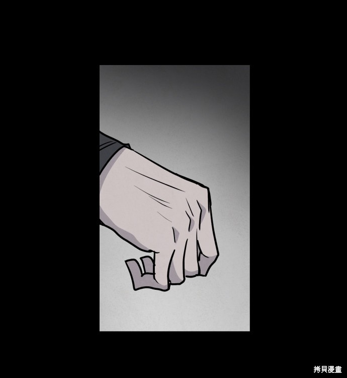 《平凡的乐园》漫画最新章节第5话免费下拉式在线观看章节第【79】张图片