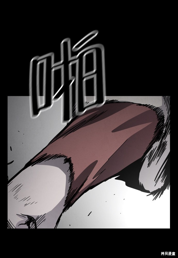 《平凡的乐园》漫画最新章节第44话免费下拉式在线观看章节第【62】张图片