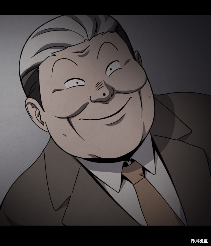 《平凡的乐园》漫画最新章节第22话免费下拉式在线观看章节第【32】张图片