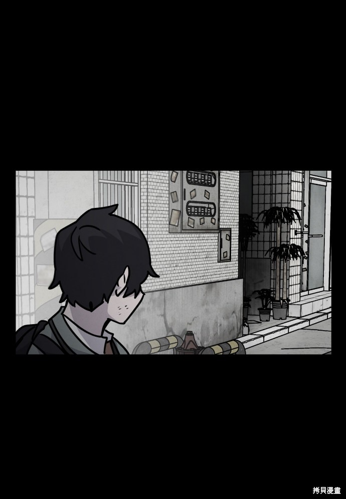 《平凡的乐园》漫画最新章节第11话免费下拉式在线观看章节第【74】张图片