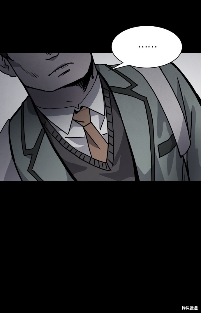 《平凡的乐园》漫画最新章节第17话免费下拉式在线观看章节第【18】张图片