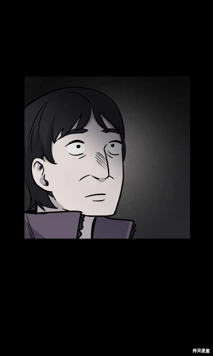 《平凡的乐园》漫画最新章节第5话免费下拉式在线观看章节第【56】张图片