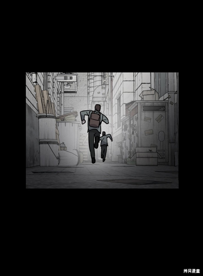 《平凡的乐园》漫画最新章节第7话免费下拉式在线观看章节第【70】张图片