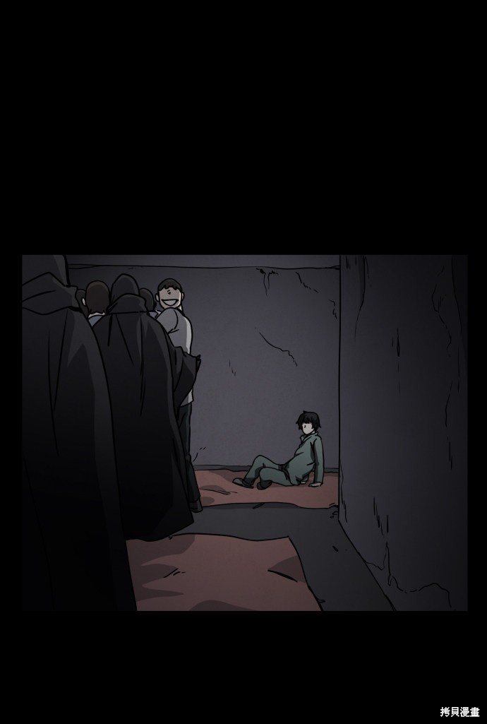 《平凡的乐园》漫画最新章节第22话免费下拉式在线观看章节第【12】张图片