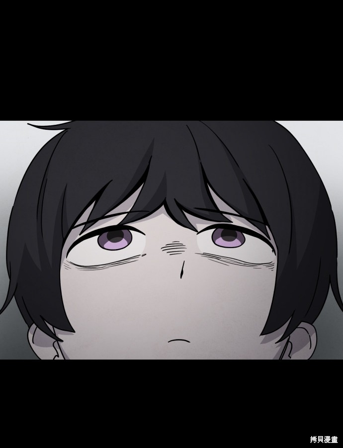 《平凡的乐园》漫画最新章节第24话免费下拉式在线观看章节第【53】张图片