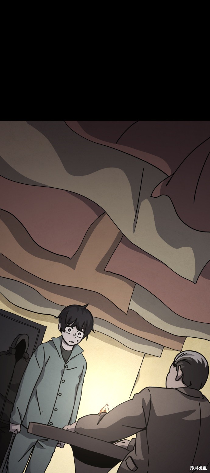 《平凡的乐园》漫画最新章节第21话免费下拉式在线观看章节第【2】张图片