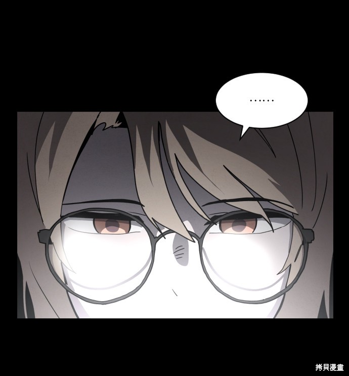 《平凡的乐园》漫画最新章节第24话免费下拉式在线观看章节第【55】张图片