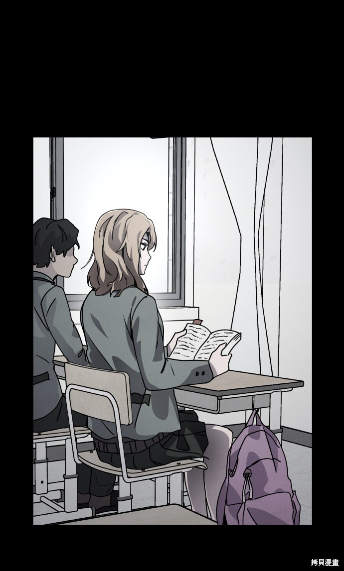 《平凡的乐园》漫画最新章节第17话免费下拉式在线观看章节第【21】张图片